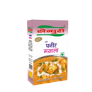 Century paneer masala ( 50 gram )