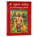 Hanuman Chalisa