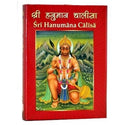 Hanuman Chalisa